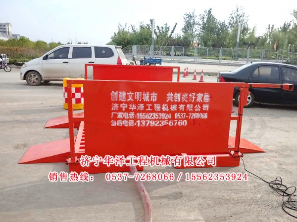 hz-免基礎(chǔ)洗車臺(tái)
